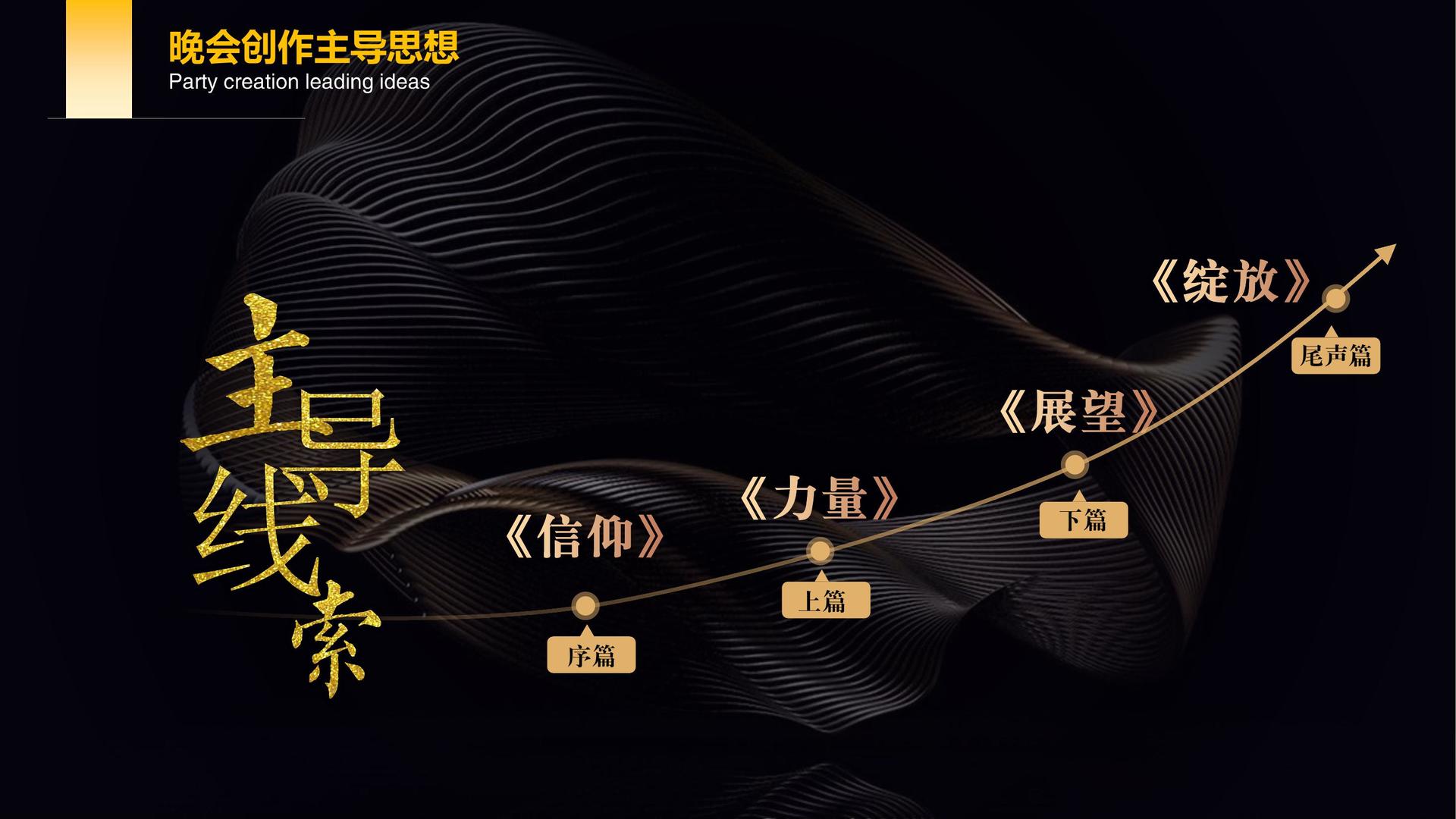 先飞影视影视制作